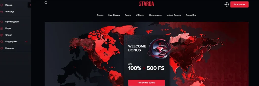 starda casino